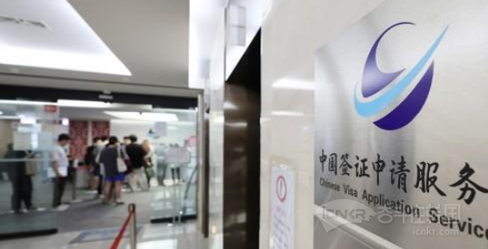 【韩国人免签赴华政策延期至2026年底】海外新鲜事热点现场 韩国人免签入境中国政