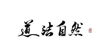 荆州中考道法历史是开卷考，很多孩子栽在翻书上——考试就2小时，光翻书就占半小时，