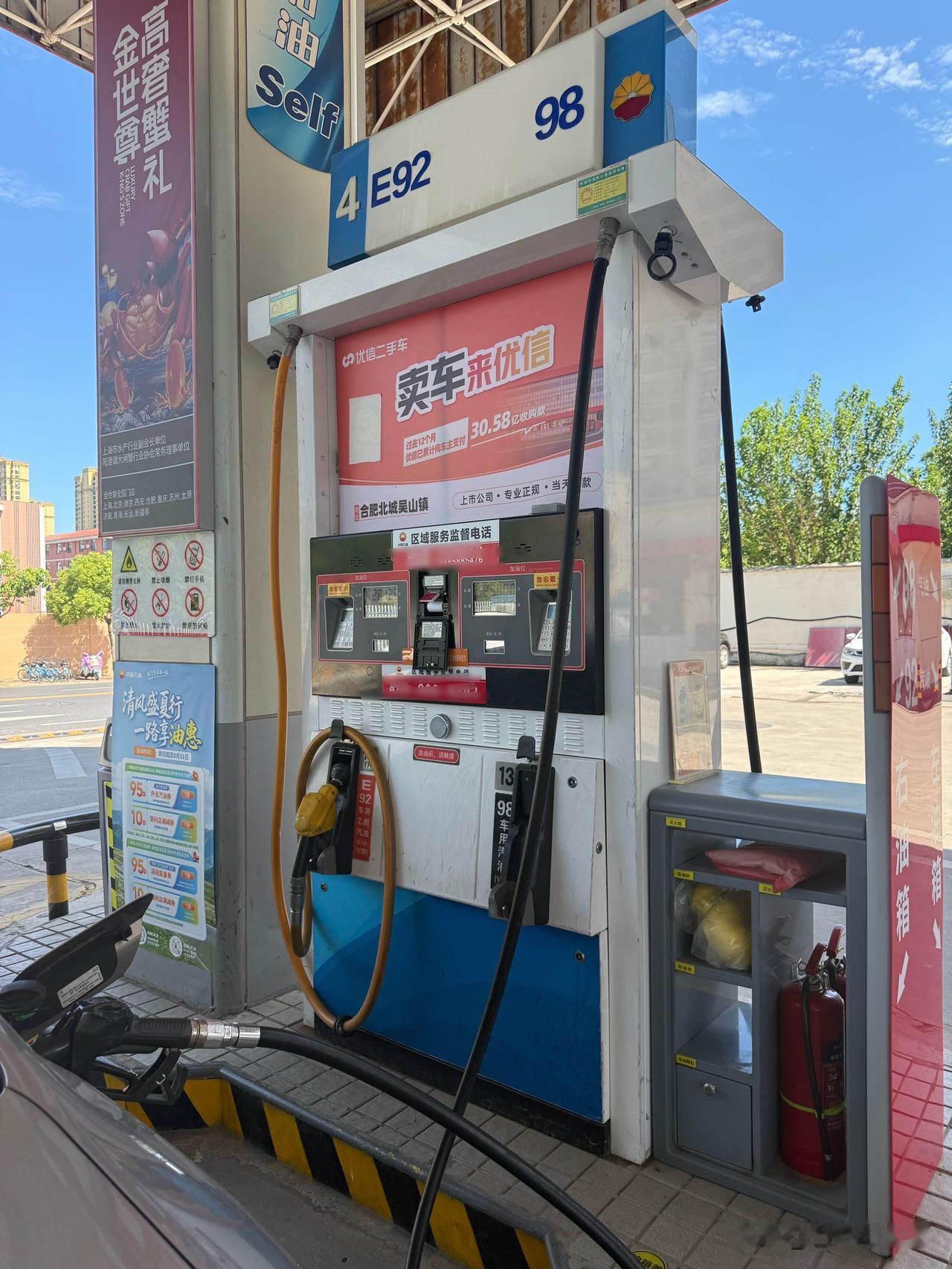 如果油箱撑不到8月15号，今天务必抽空加满，能省下一笔开销；
要是油量足够扛到1