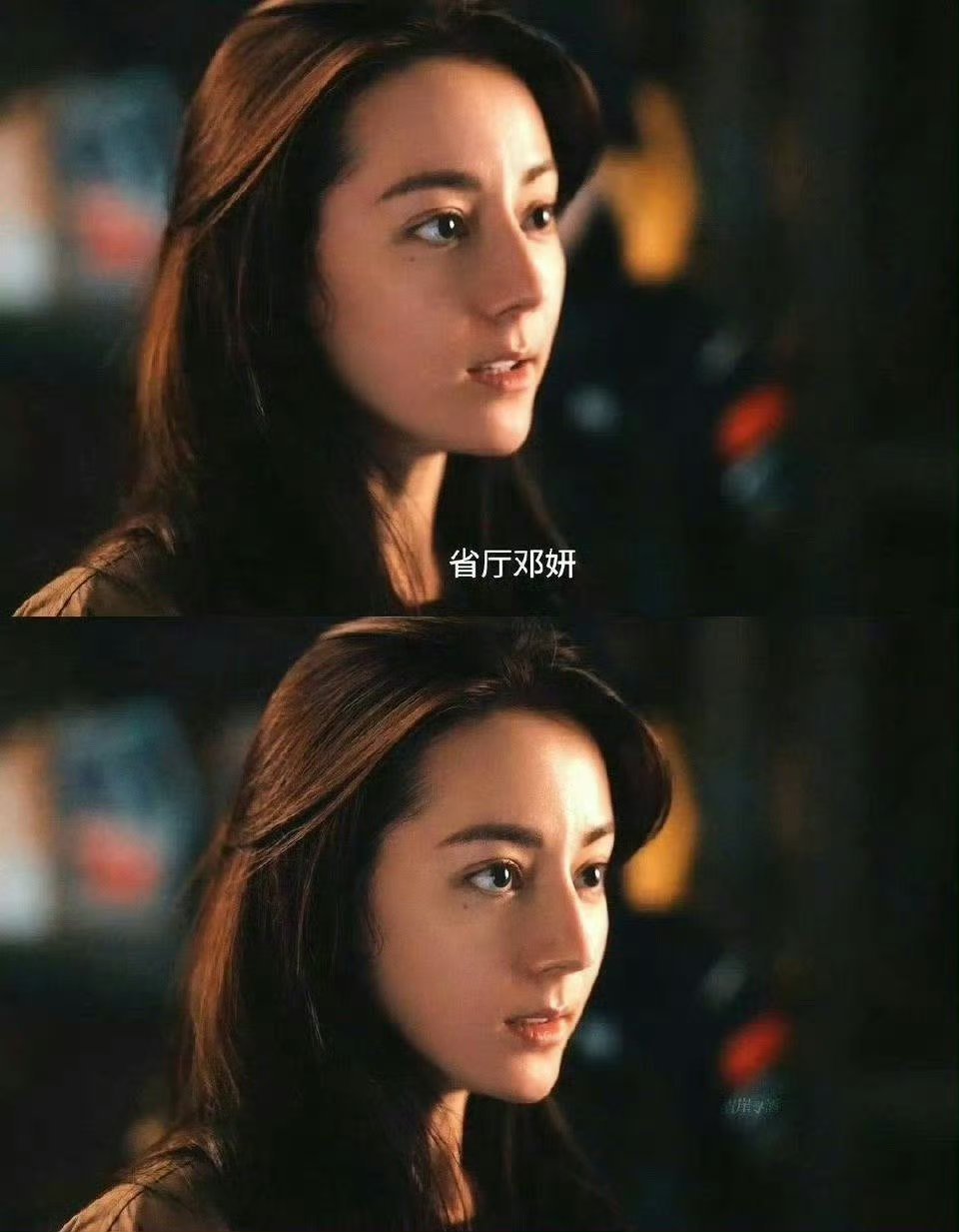 迪丽热巴感谢观众喜欢邓妍省厅邓妍 