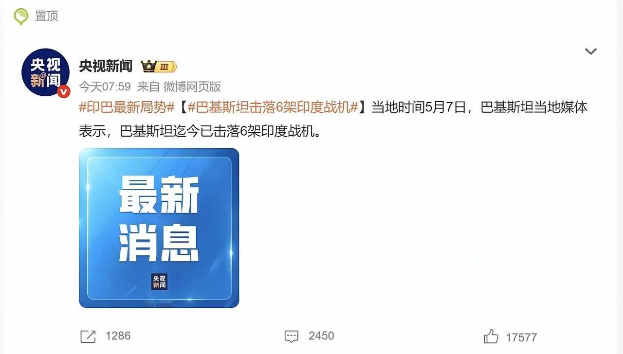 不出意外的话，印巴这一场战争打完，南海和东海就安静下来了。菲律宾傻眼了，花大价钱