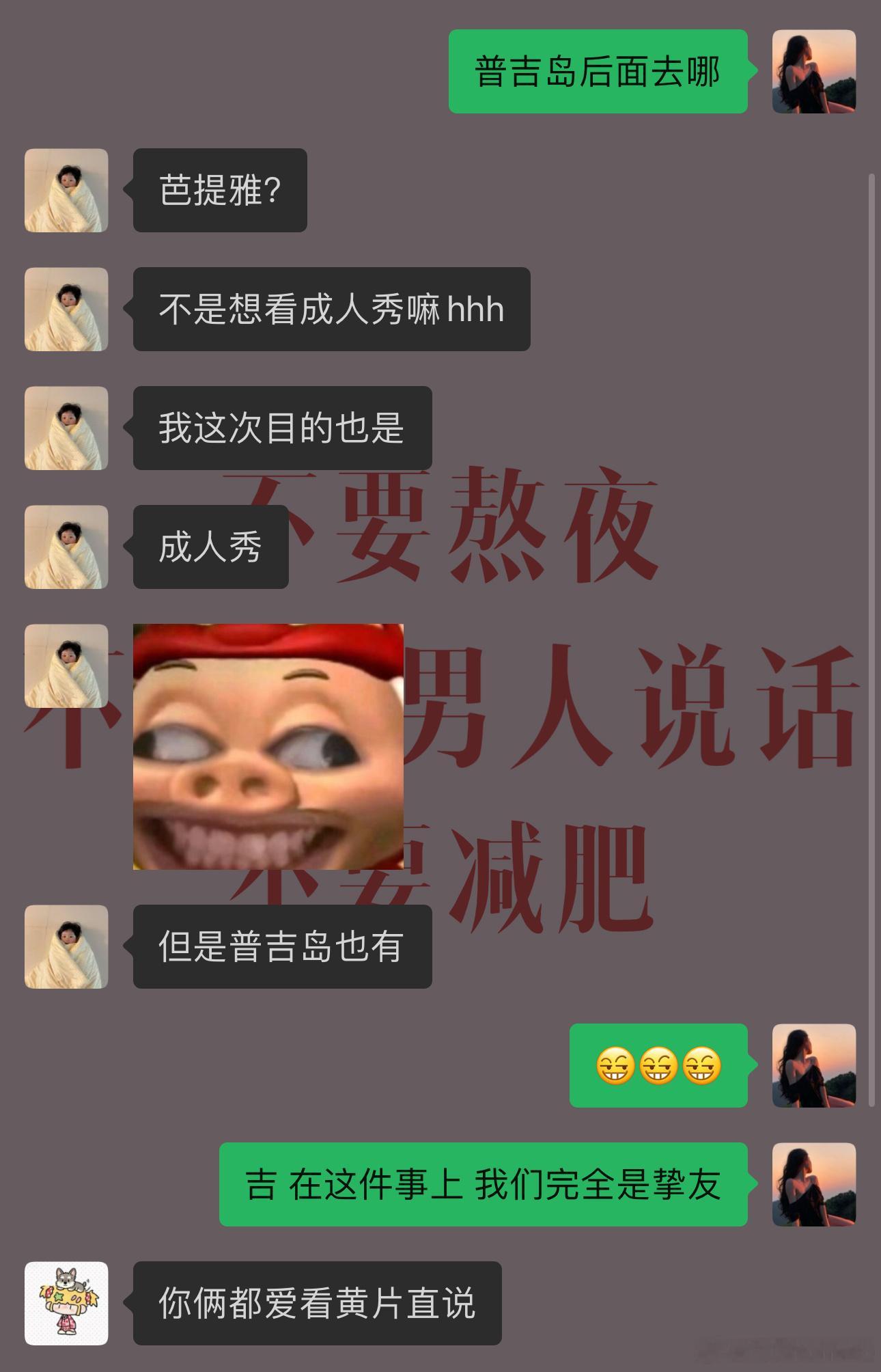 笑死了。 