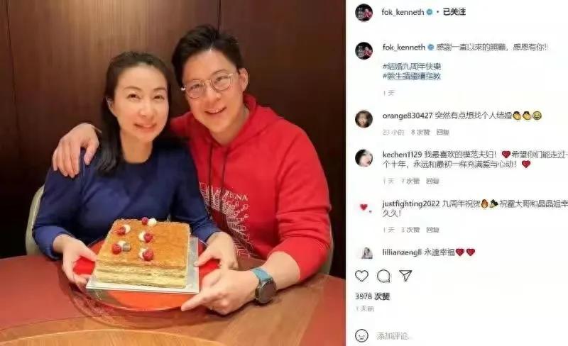 郭晶晶为妈妈庆生，亲自做蛋糕好用心，穿克莱因蓝的针织衫温柔又显白，母女同框好有爱