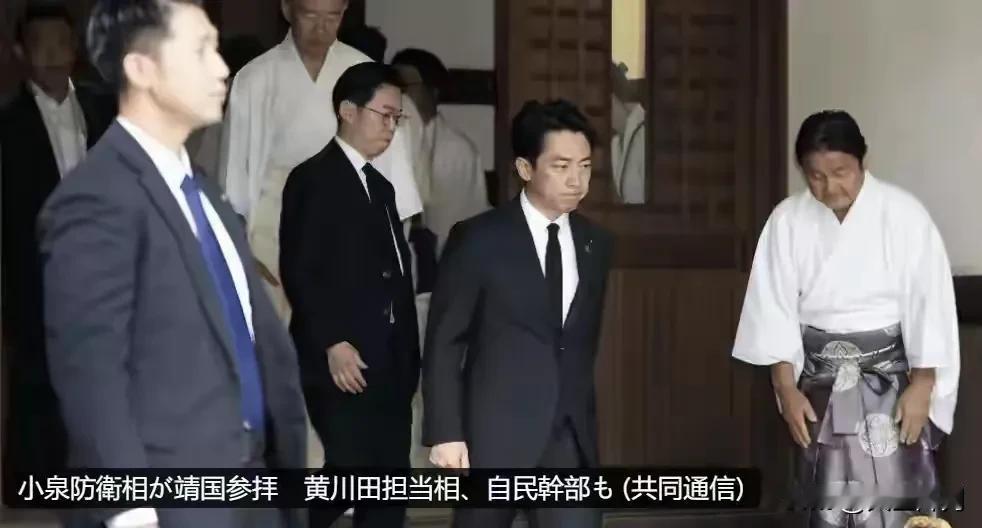 集体拜鬼！8月15日，正是日本战败投降纪念日，本应当是反思侵略历史、悼念战争受害