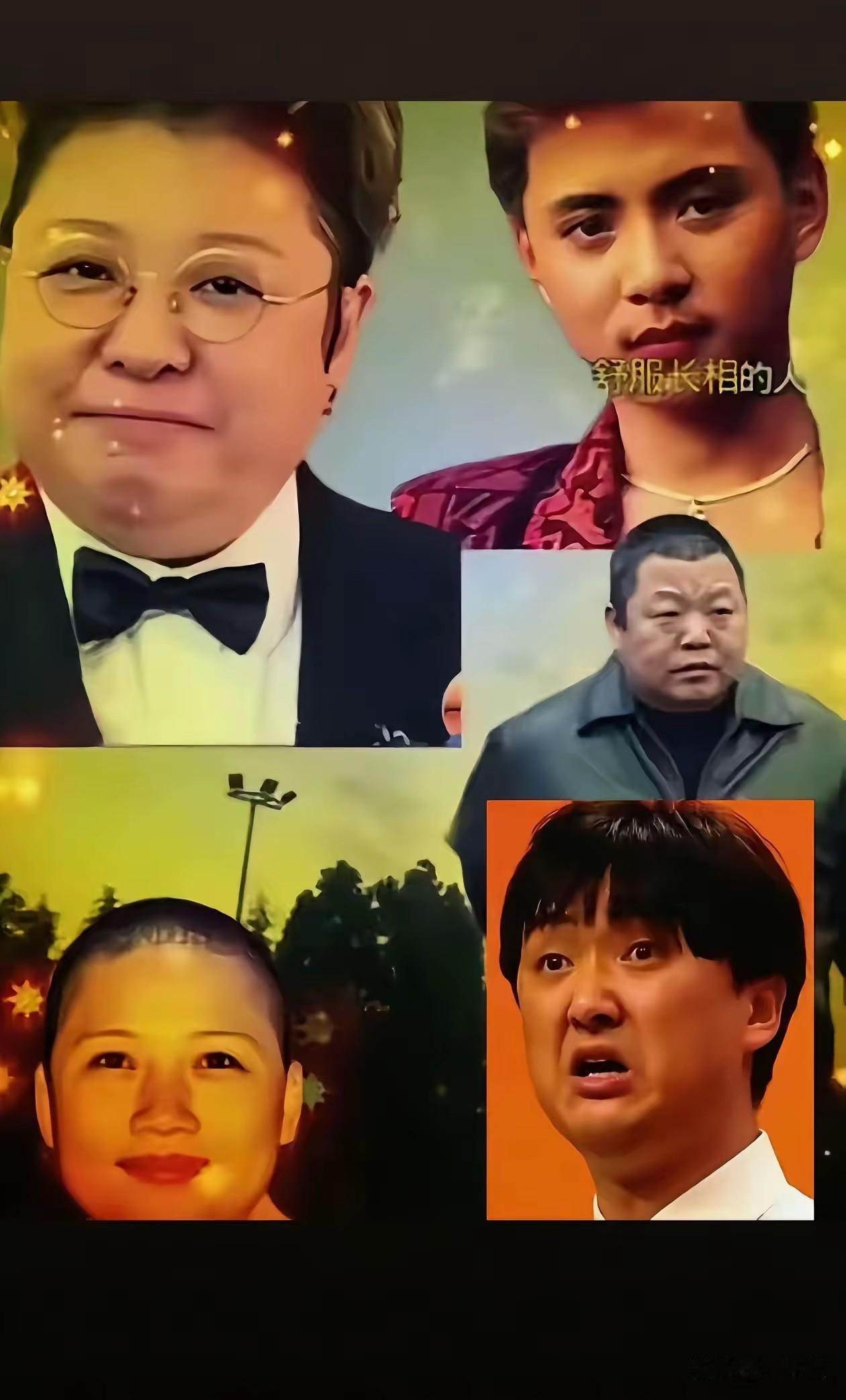 现在还有认识这个图片上的人吗？我相信很多人只认识韩大善人，其余的人你们都不认识了