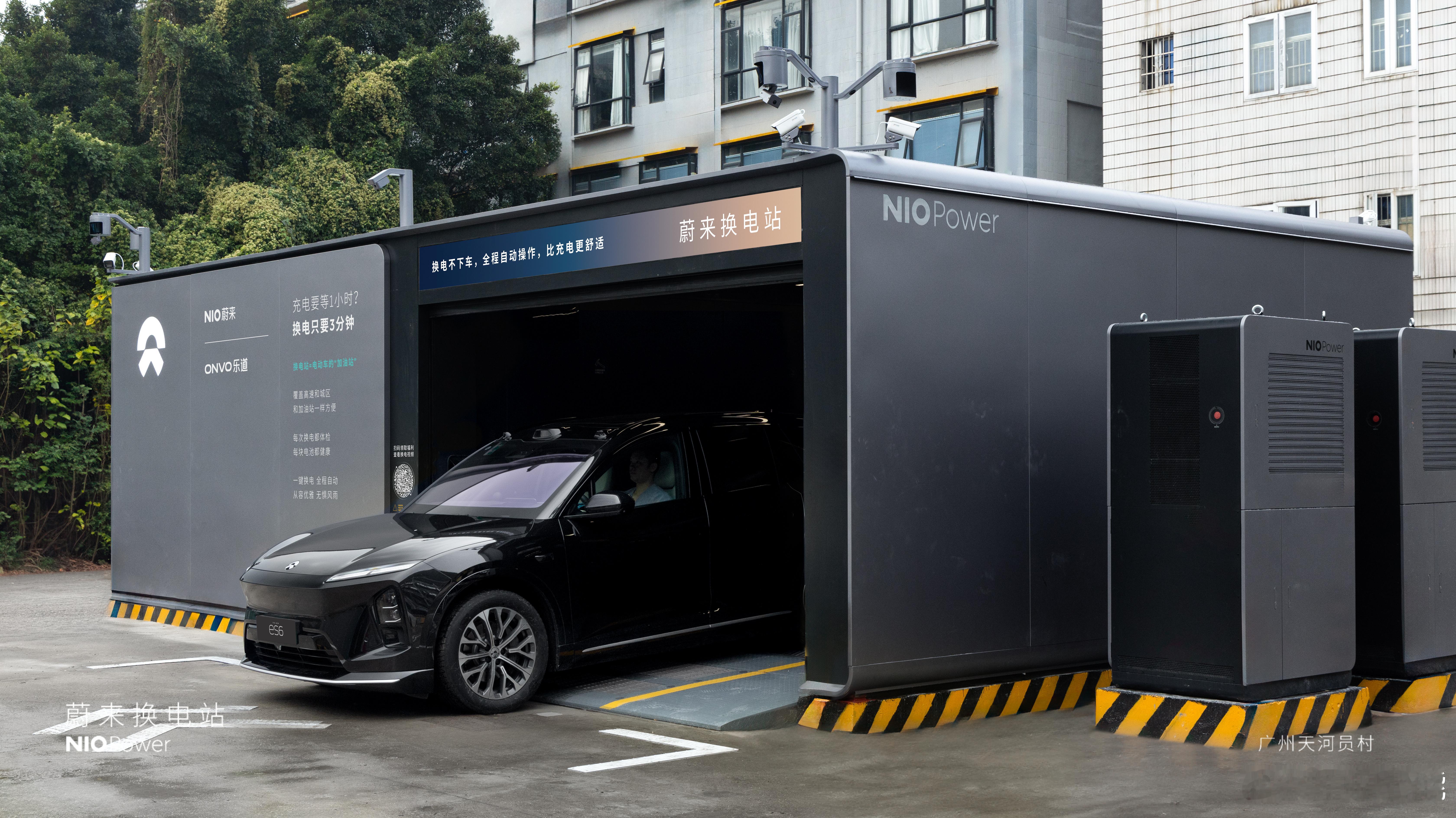 1月5日 NIO Power 2站上线NO.3681 蔚来换电站 | 广州天河员