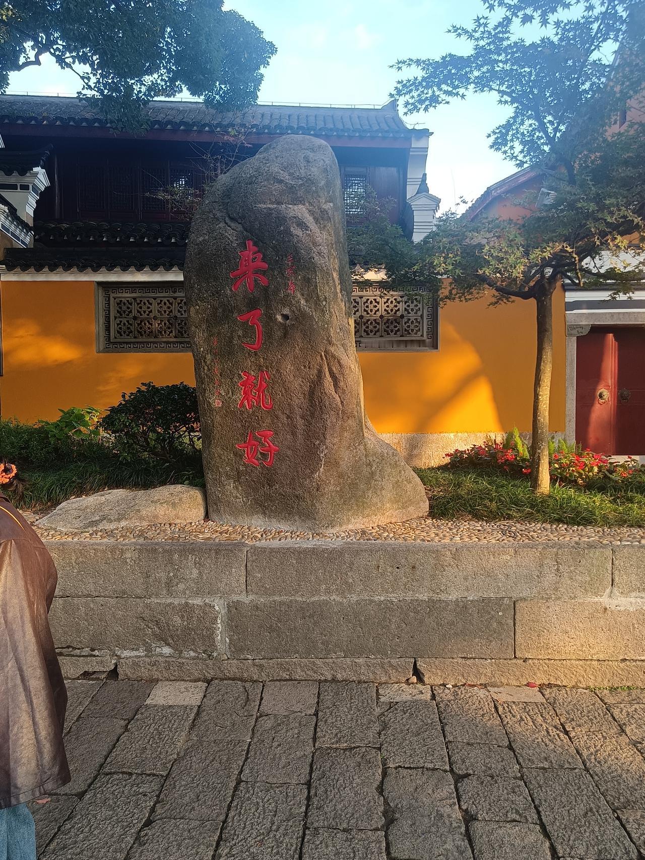 夜宿普陀山有感：佛在心头，自律为舟
 
禅钟敲落星子，潮声漫过石阶。今夜宿在普陀