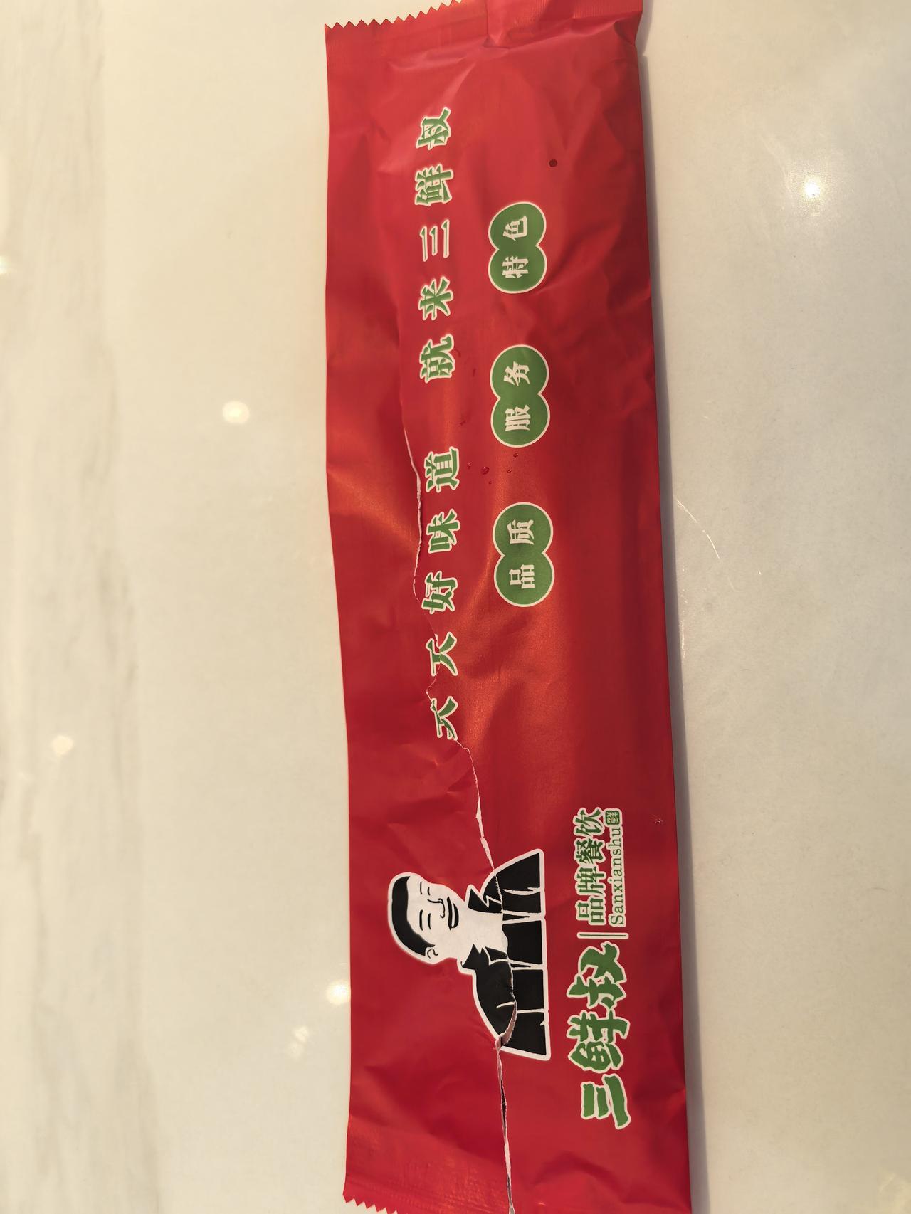 晒图笔记大赛江苏东台服务区，筷子也是要另外收费的，那锅子、桌椅、调料等是不是也得