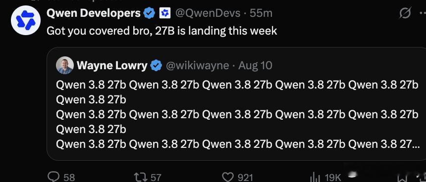 Qwen 3.8 27b 本周必到 