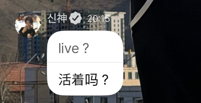 好霸气的一个英文单词 自动翻译不是 ​​​