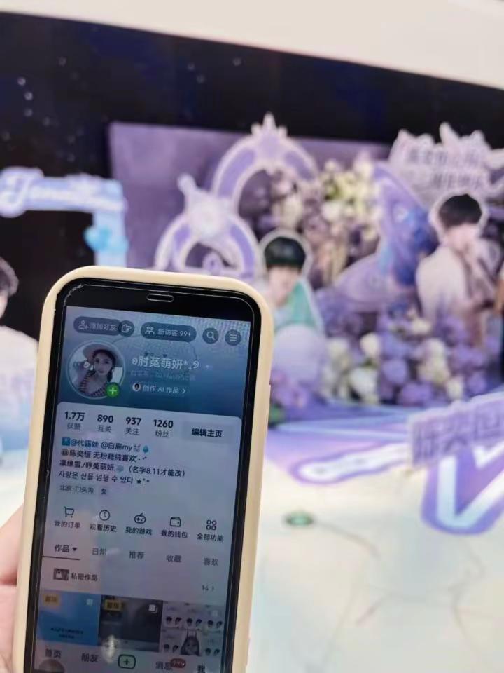 带ID的意义大概就是 虽然我们相隔千万里但我的ID出现在有你所在的角落 有着满满