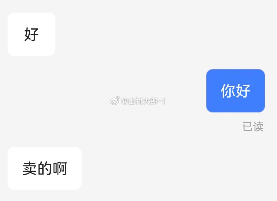 就这像吗？