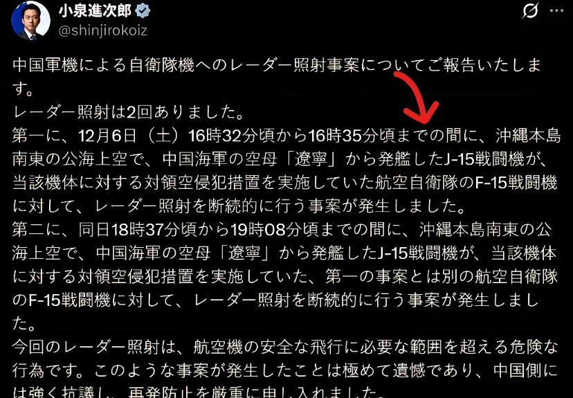 凌晨刷到自卫队开紧急发布会的新闻，
真是又好气又好笑！
放着自家F-15的挑衅行
