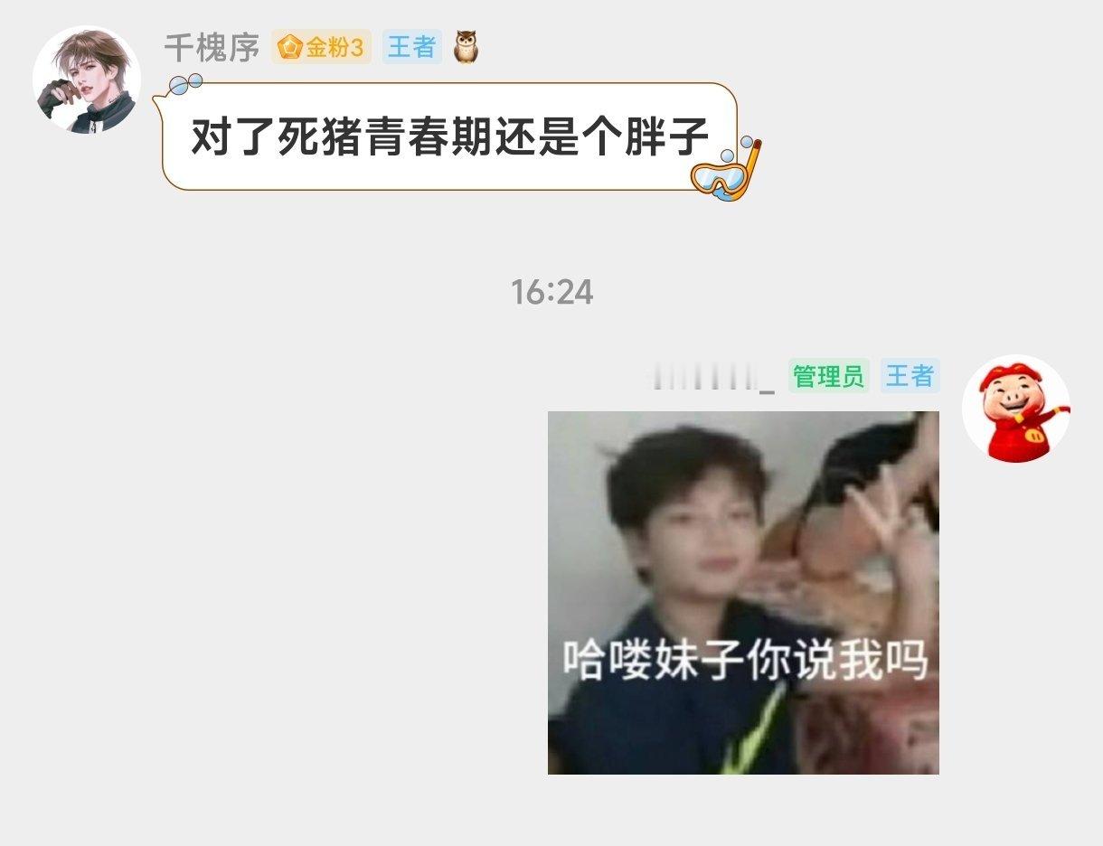 有没有人懂这个笑点 