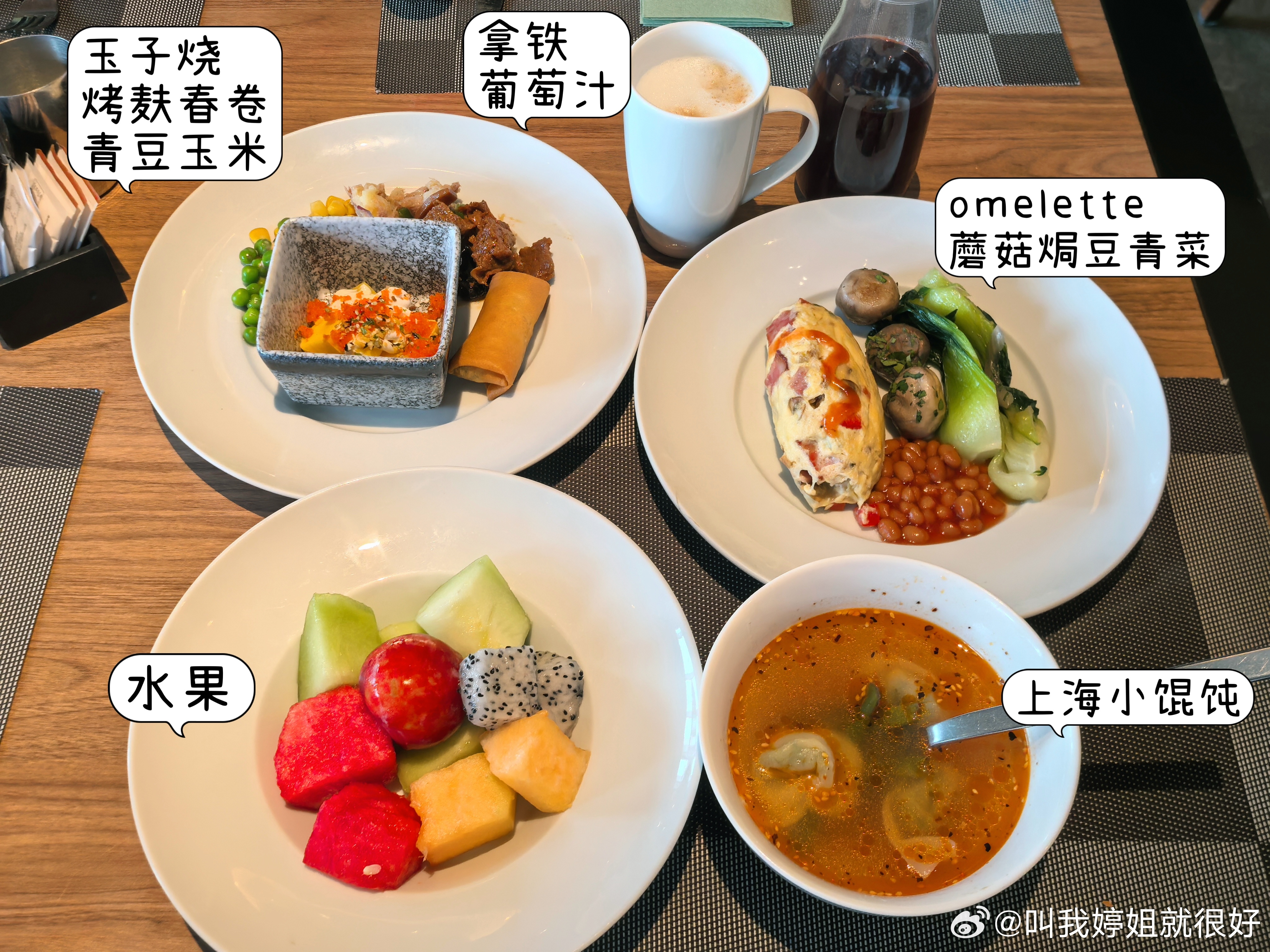 今早时间紧，要赶着去采访，于是浅吃一二三四口。（与此同时，我旁桌女孩只吃了一点炒