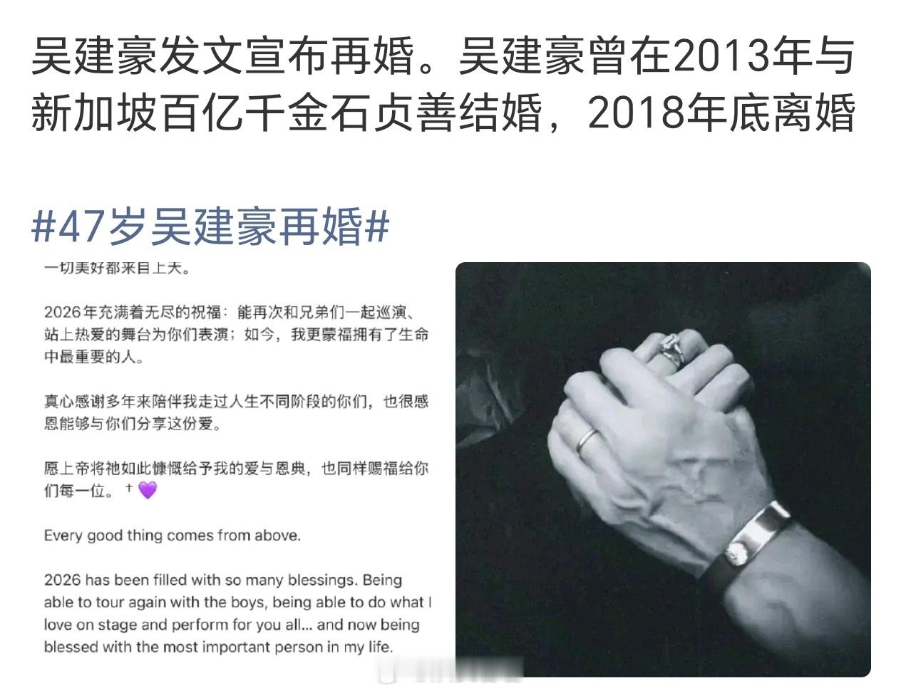 我甚至都不知道他结婚了 