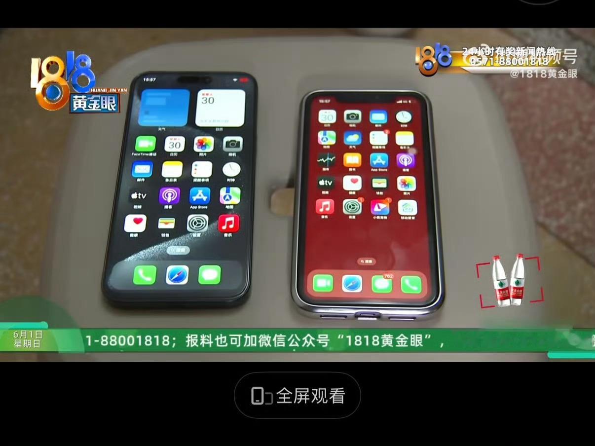 花两千买苹果15被说一眼假2千块就想买iPhone15呢？想啥呢 [doge] 
