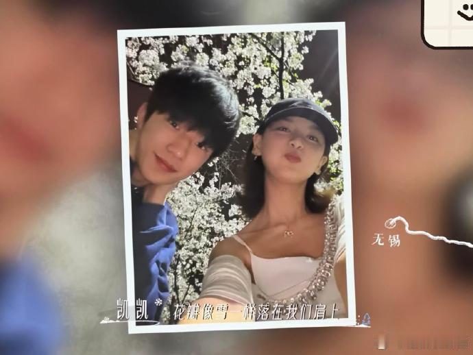 颜颜返场的告白信李嘉凯拒绝颜颜三次怦然心动20岁冬季全员返场以为关系慢慢回暖，主