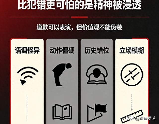 留学生当众鞠躬道歉，全网愤怒：他不是知错了，是彻底被同化了