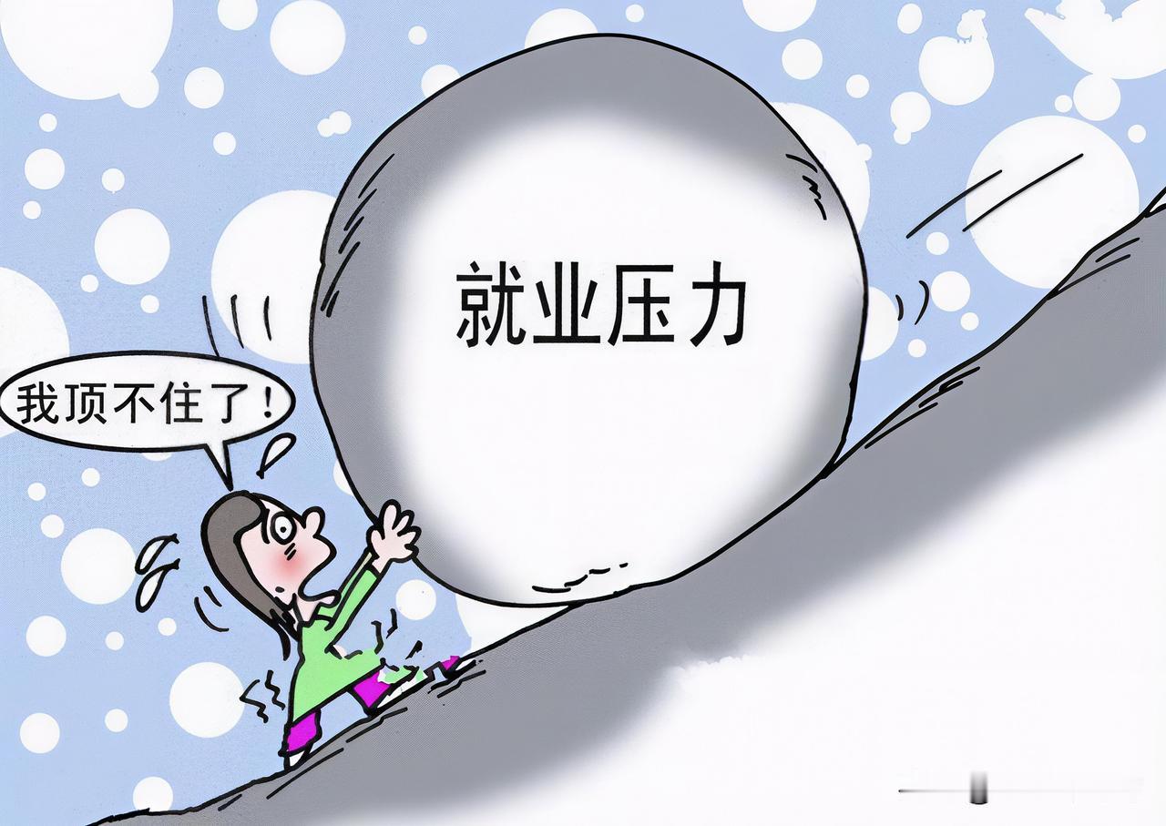 2025年人口统计公报数据显示：全国共出生人口792万人，出生率 5.63‰；死