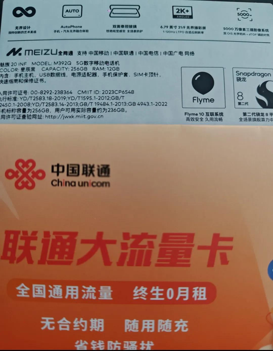 我家的电视，网络全是一个套餐，最近这几天，那个什么电信天天给我打电话，让我去改5