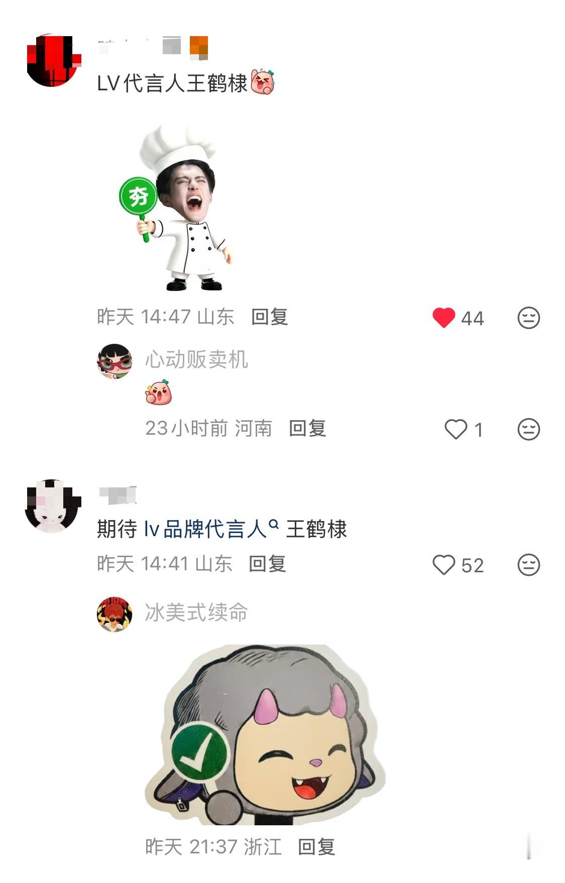 这是咱家来了新粉了嘛？空瓶图要用高清的正面的帅气的照片啊！尤其是lv的调性也要用