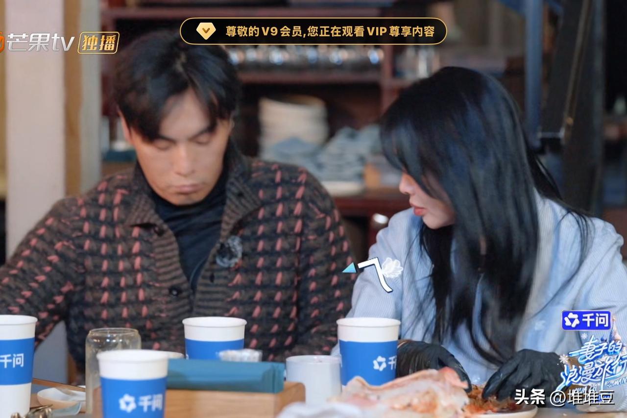 伊能静掰蟹壳时，碎屑“biu”的一下，崩到秦昊身上。伊能静“啊”的一声后，马上喊