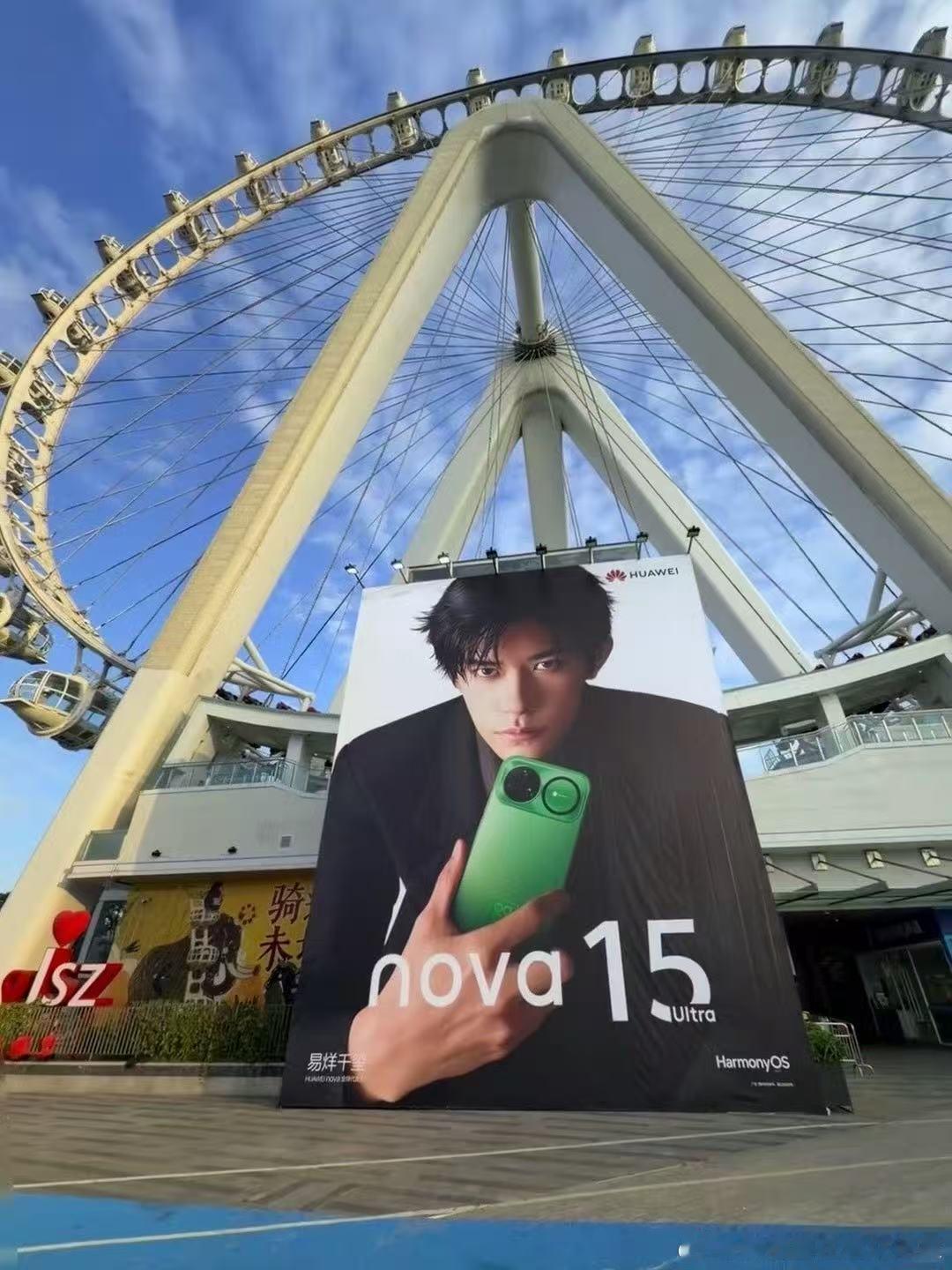 易烊千玺深圳摩天轮地广 易烊千玺这张脸实在太伟大啦！！！ 