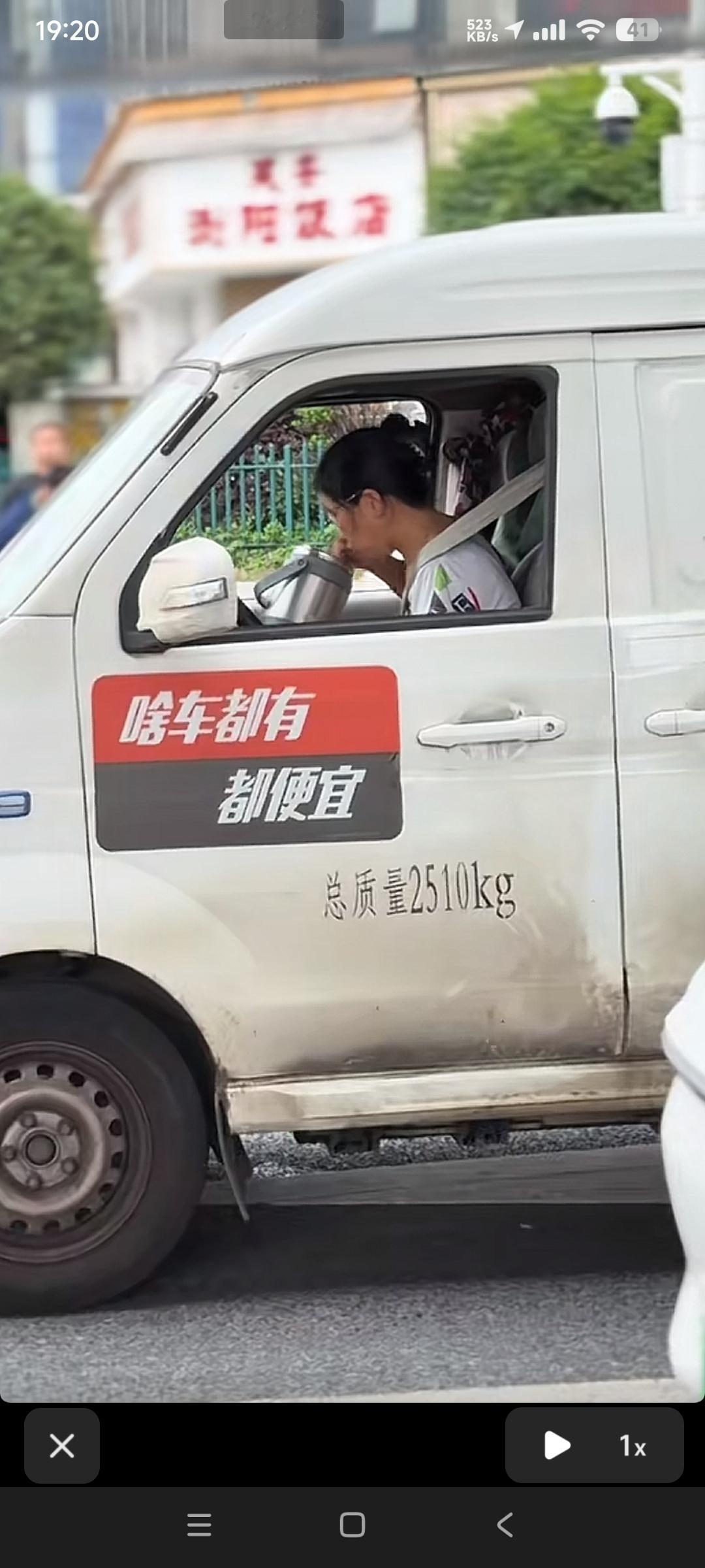 生活真的很难

网友在路上拍到的，网约女货车司机趁着等红灯的时间拿出保温壶扒拉两