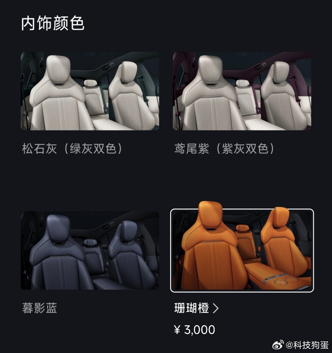 iPhone17的设计灵感找到了iPhone 17 Pro的配色越看越眼熟哈，打