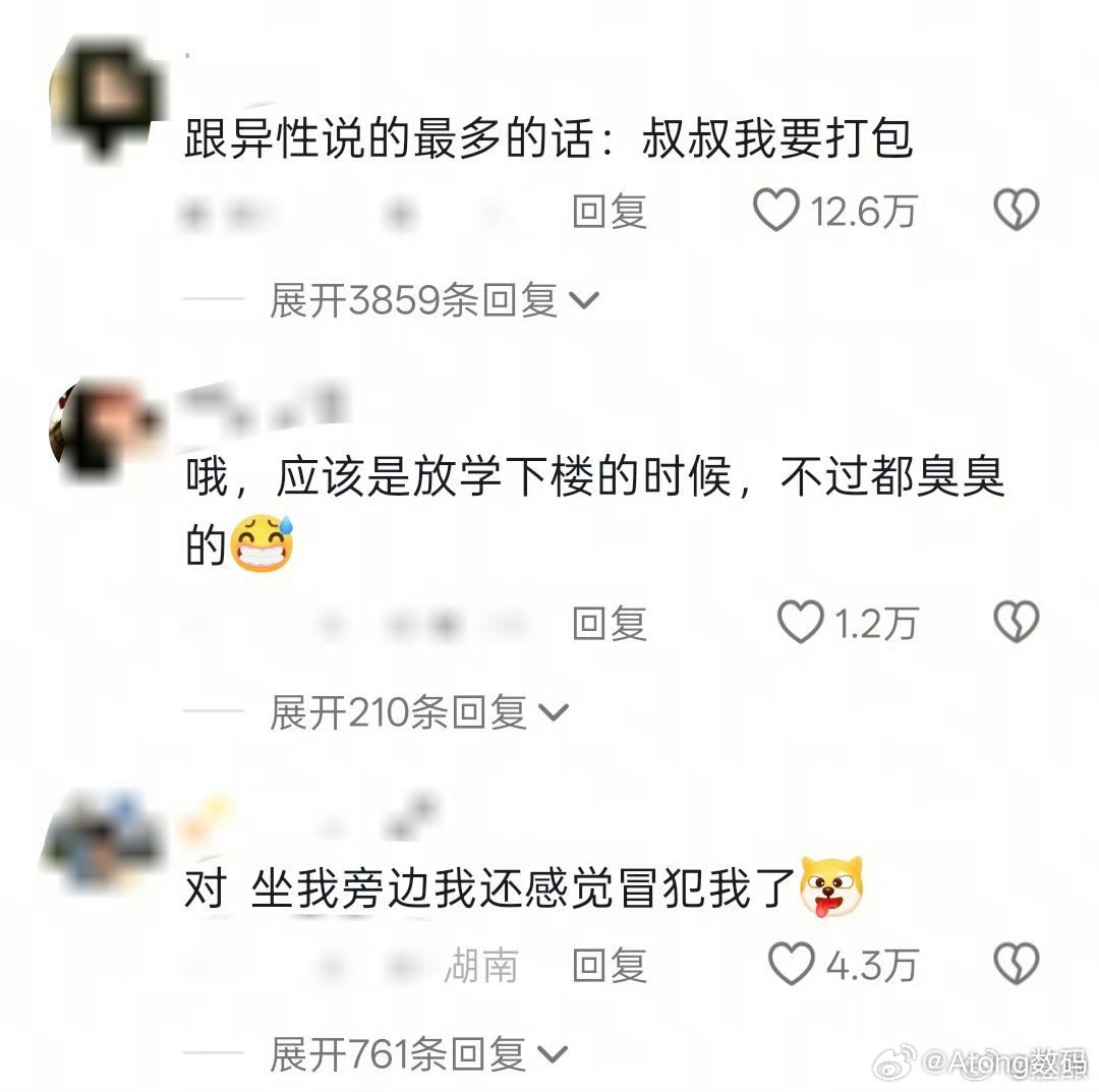 大学是离异性最远的阶段上班了才知道大学离异性其实也没那么远上班后才是荒漠好吧感觉