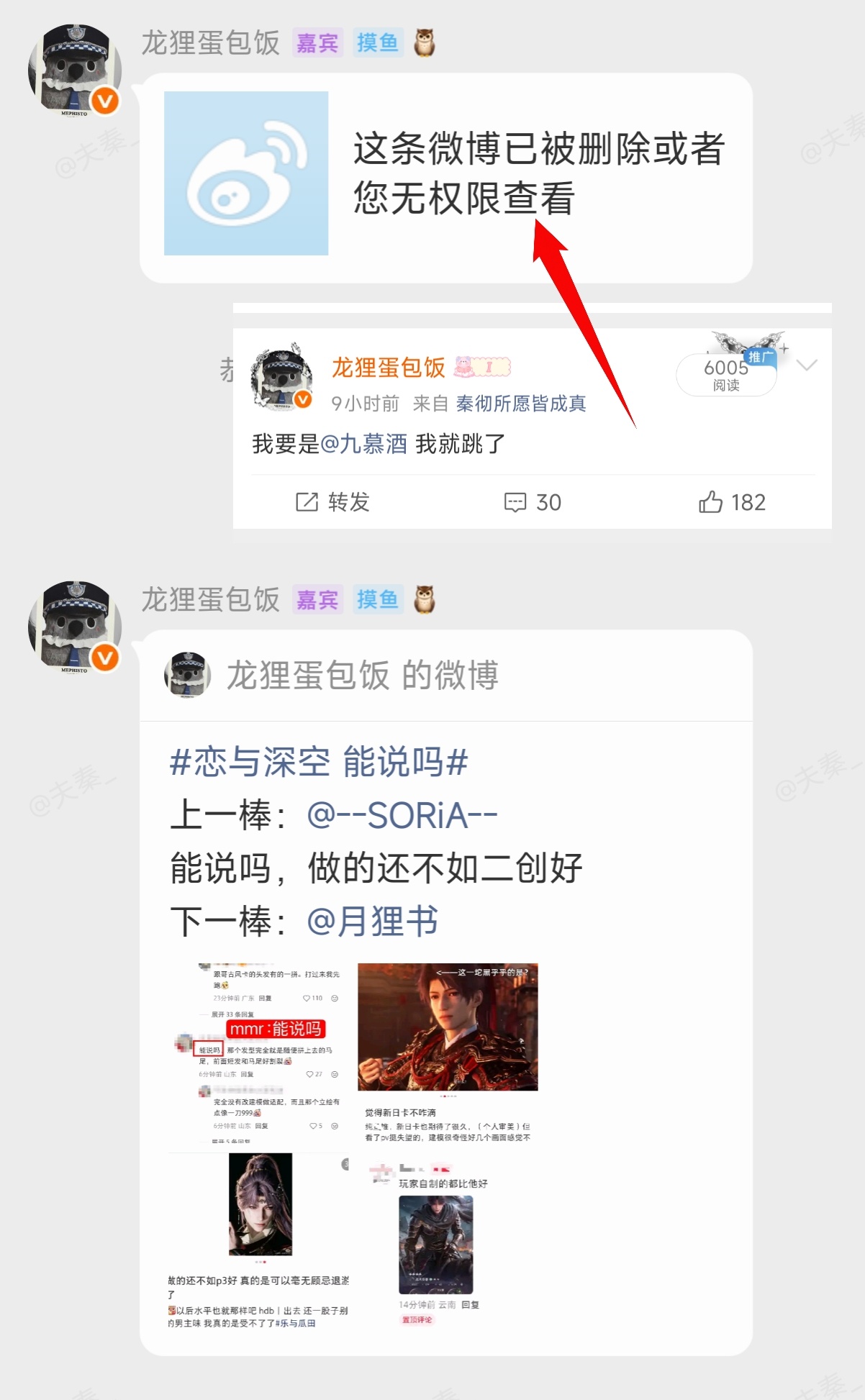 🐭🐭看见有人给九毛九洗gc没人管自己转身就跳了 凭借一身厚厚的脂肪毫发无损地