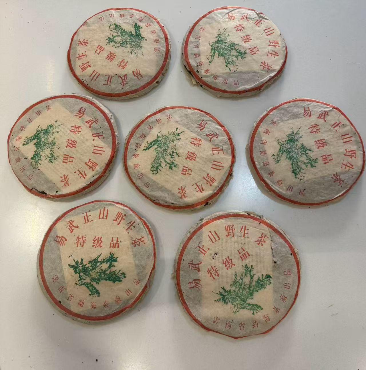 原提灰绳
灰绳绿大树 普洱茶