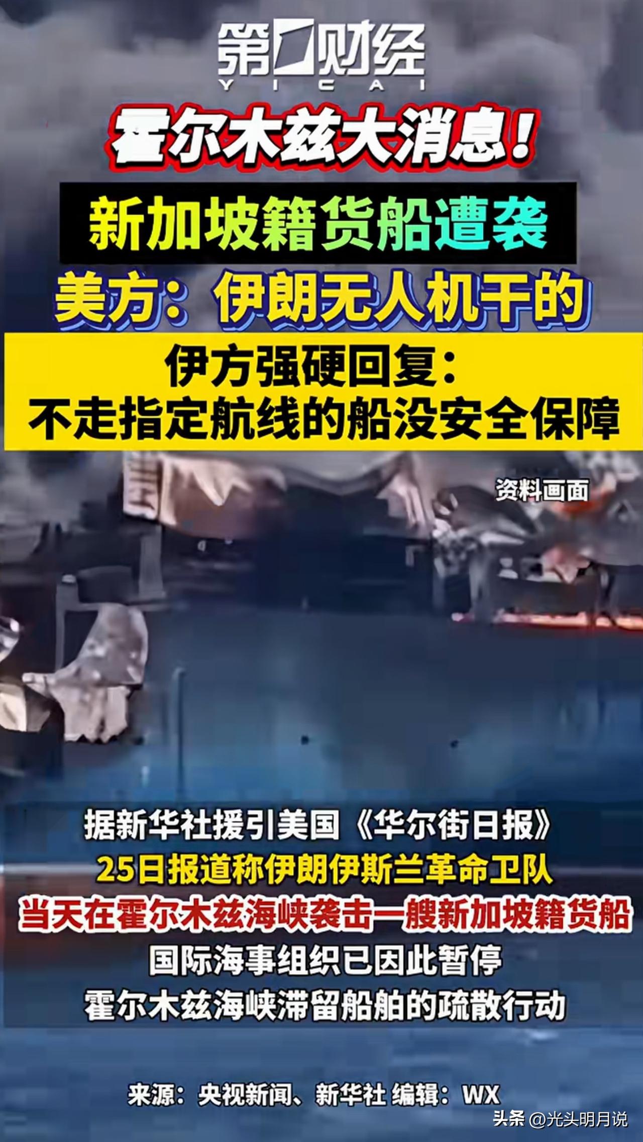 为什么我听到这个消息的时候心里有点高兴呢？持续高兴中，自从坡县变成印加坡之后心里