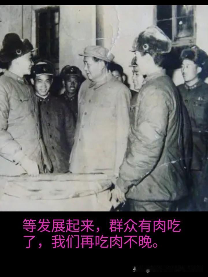 伟人毛主席日理万机，竟然9个月不尝肉，今天我们作为一个普通百姓能做到吗？
建国1