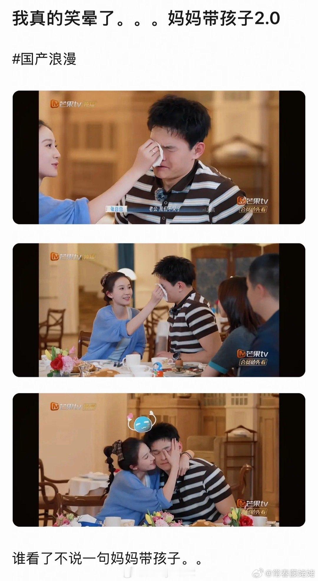 孙杨 8箱方便面  笑死我了，其实豆豆应该很享受这种婚姻角色 