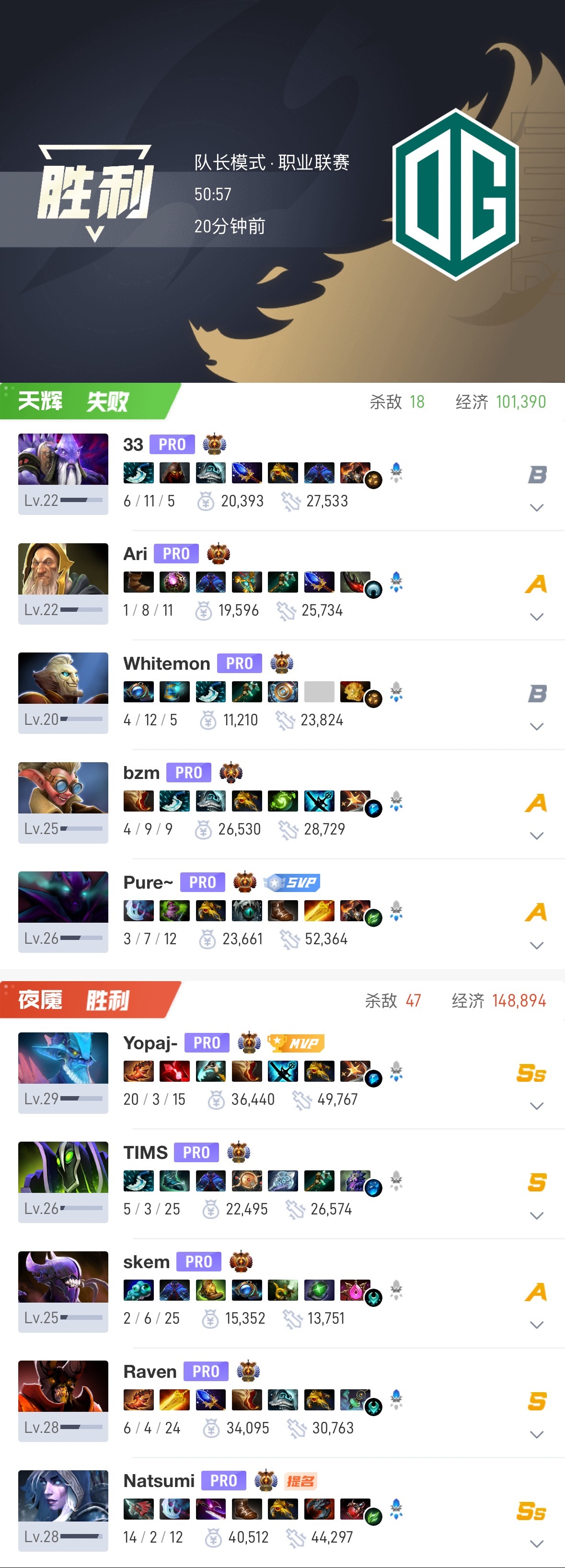 【ewc电竞世俱杯 小组赛】  对阵1W BO2 ，第二局 50分钟拿下这一局，
