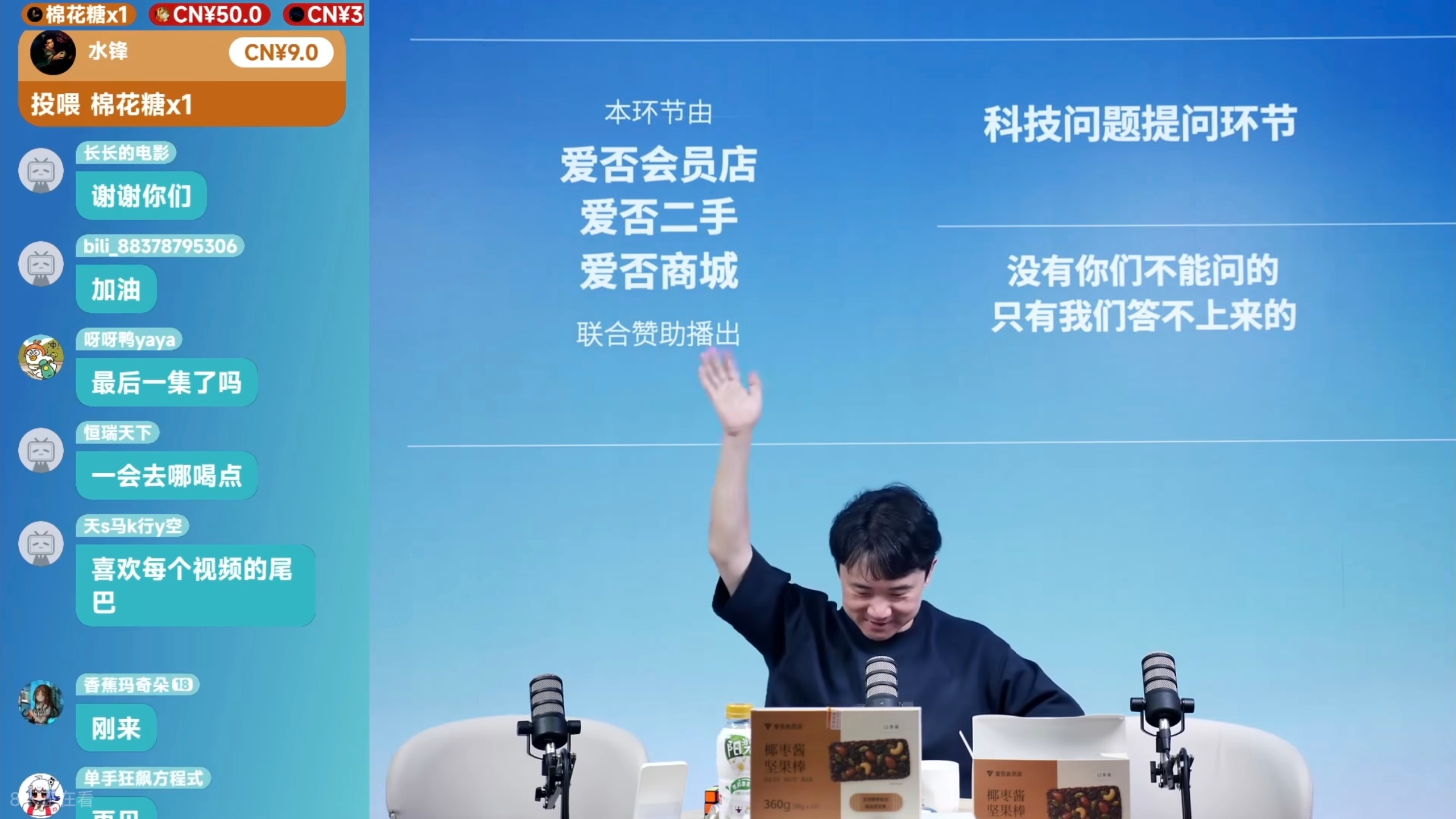 静待花开 