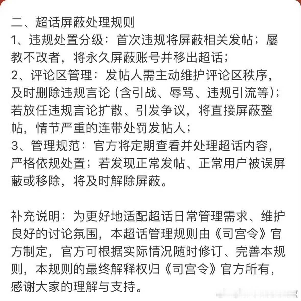 丁禹兮 宋祖儿《司宫令》这边也在交流，发生了什么 