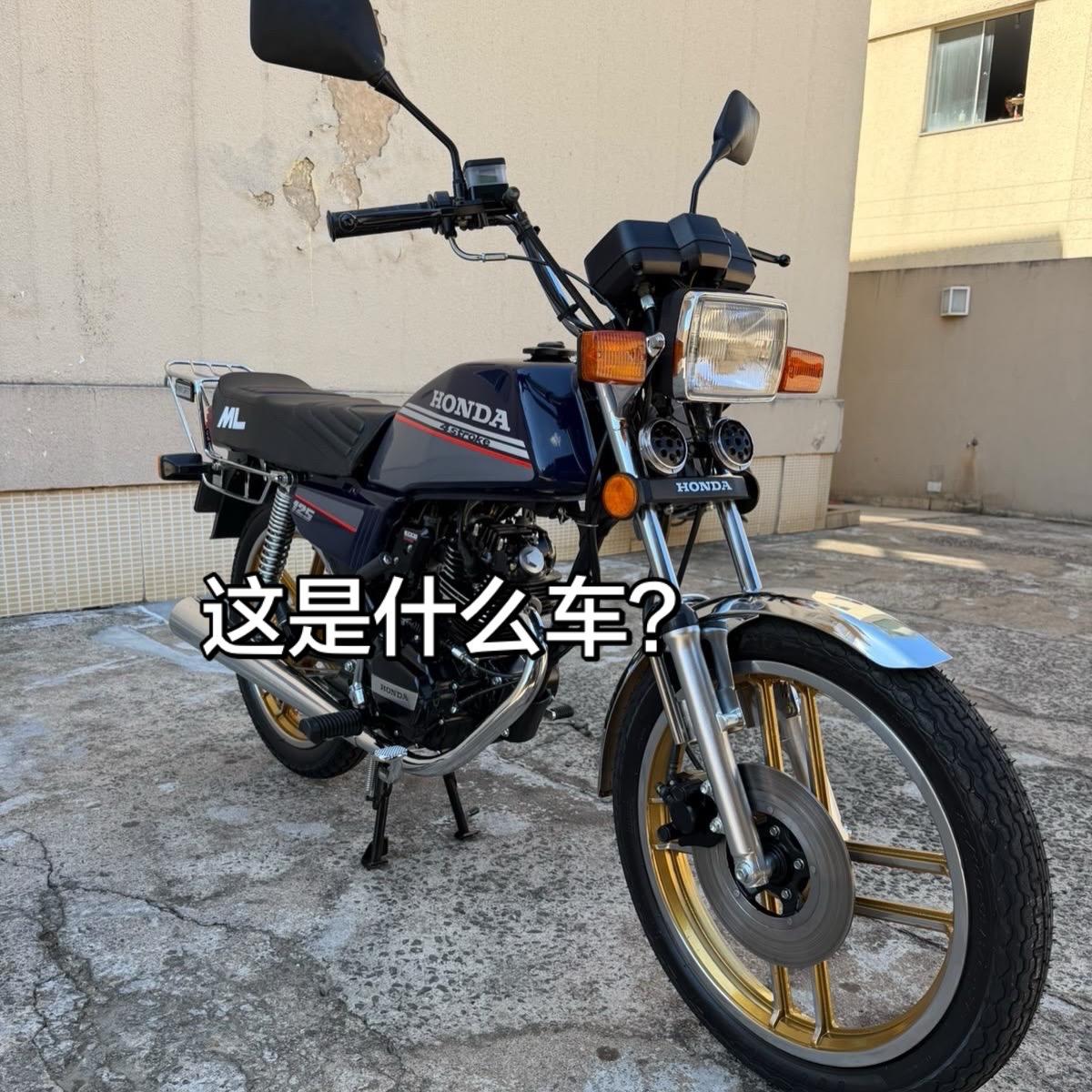 这是五羊劈了腿还是本田王出了轨？单缸125的老本田谁见过啊？是原装的不是拼装的吧