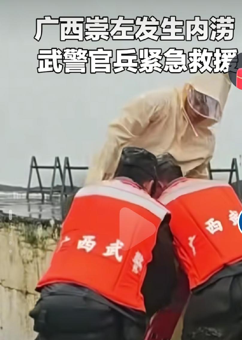 广西今年真的是太不容易了啊，受台风影响，又发生了内涝啊，希望所有人员能够平安啊，