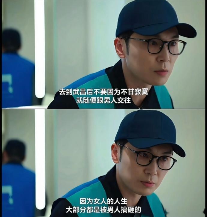 有的女人恋爱脑，是真的被男人搞砸了 ，不保护自己，流了一次又一次，最后生不出来娃