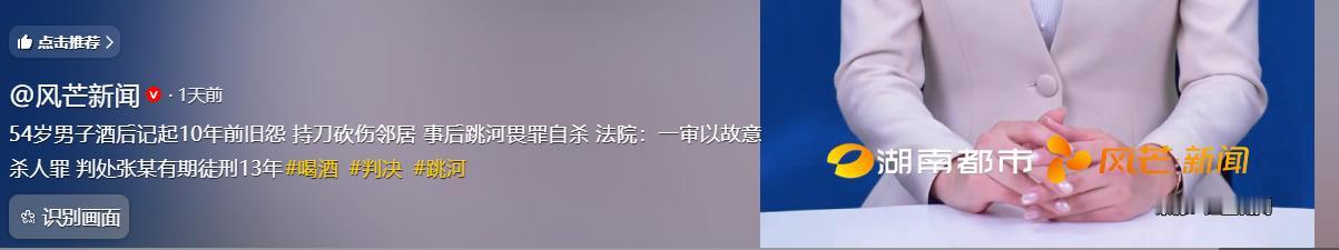 简直毫无人性！5 月 7 日风芒新闻报道，河南鄢陵发生一起骇人凶案。一名 54 