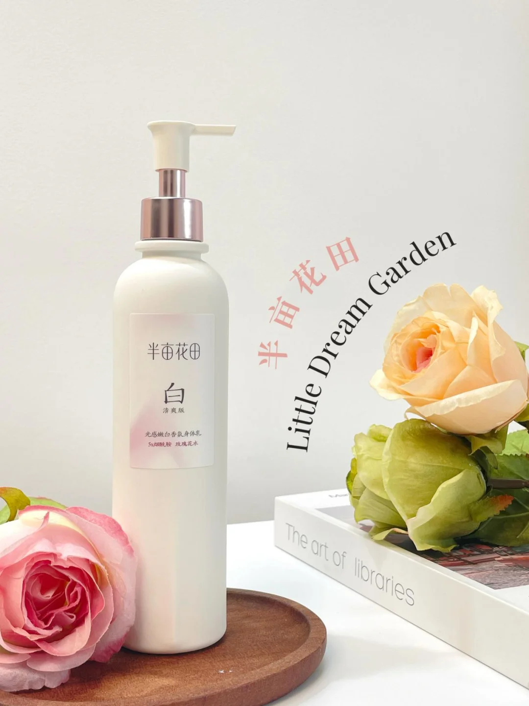 打工女孩精致宠爱自己的健康日常！