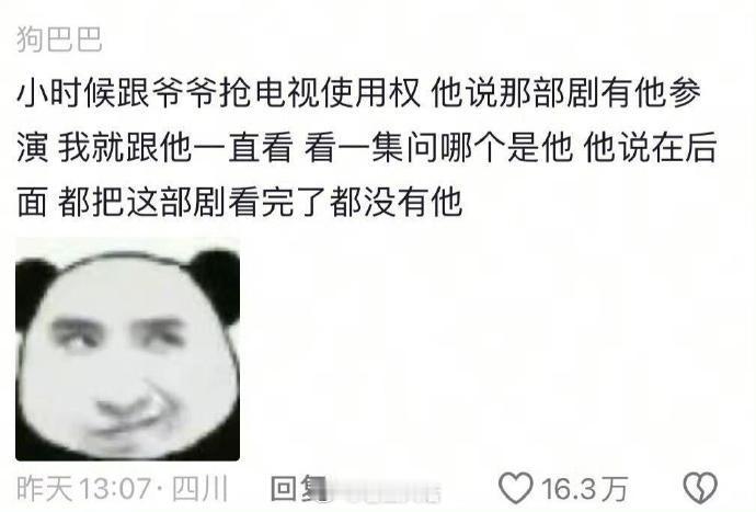 每只猴都有属于自己的栓法 ​​​