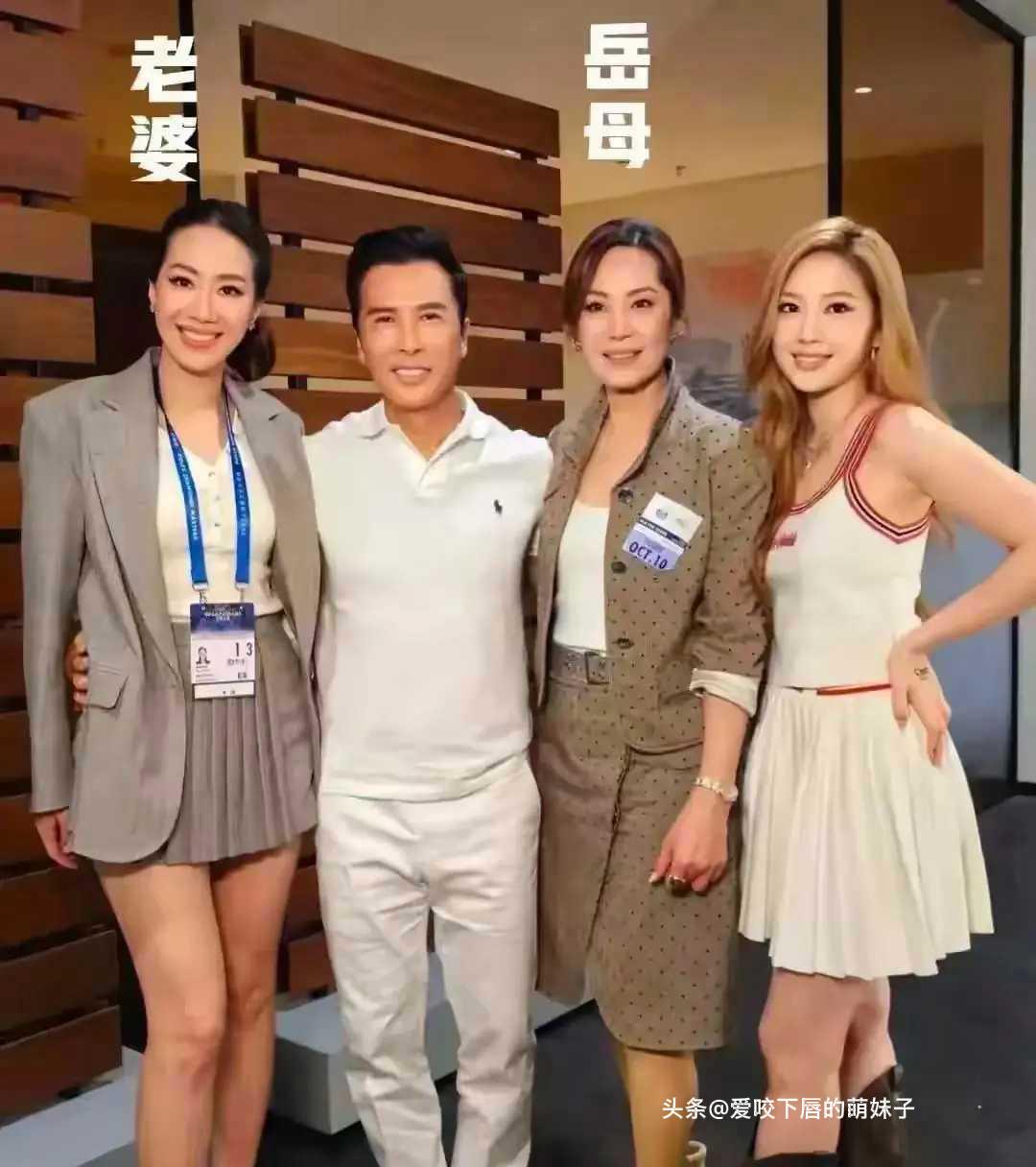 甄子丹携妻女亮相，68岁岳母状态太绝，碾压全场！