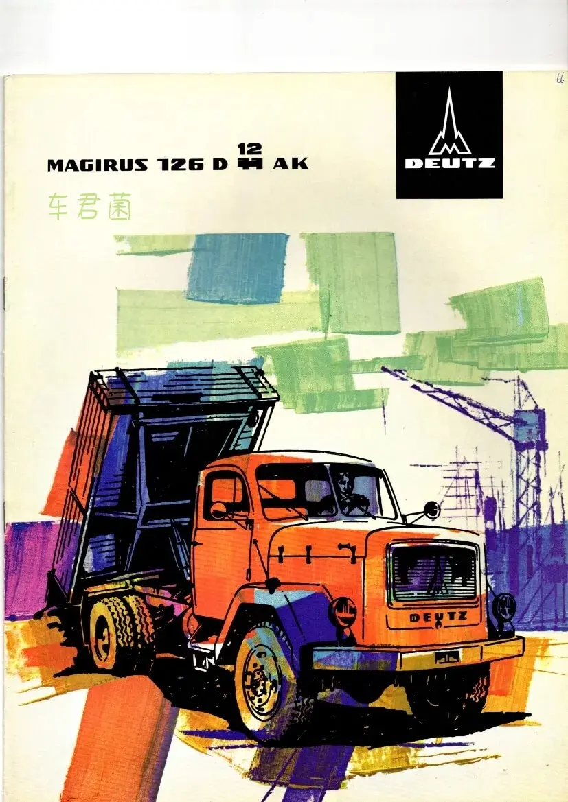 有小伙伴认识这个卡车品牌嘛？。