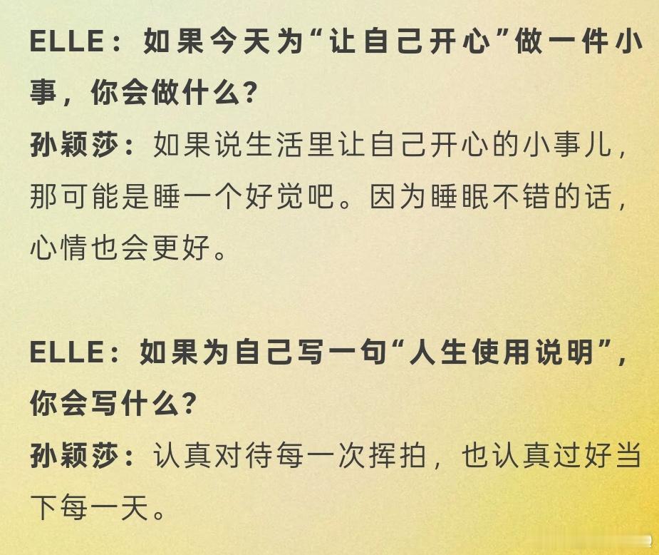 睡一个好觉🤲🏻 