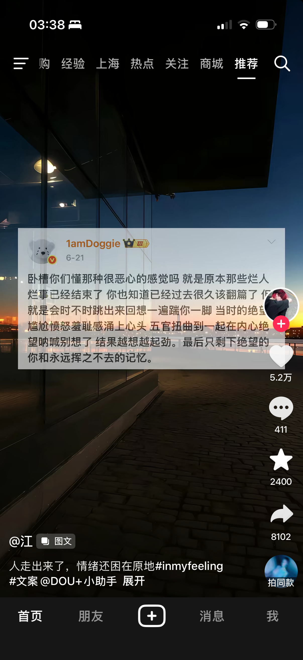 分享图片 