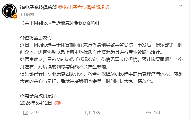 截止今天地板的战绩来到了6-06月12号这个日子好像有说法啊。。去年6月12也有